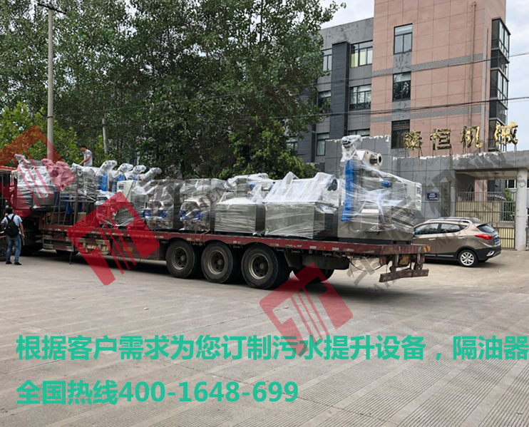 南京污水提升器，隔油提升一體化設(shè)備發(fā)貨